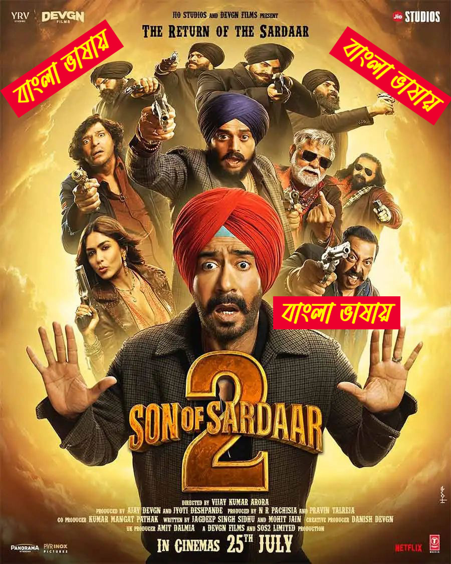 Son of Sardaar 2 2025 Bengali Dubbed Movie 720p HDTC Print 1Click Download