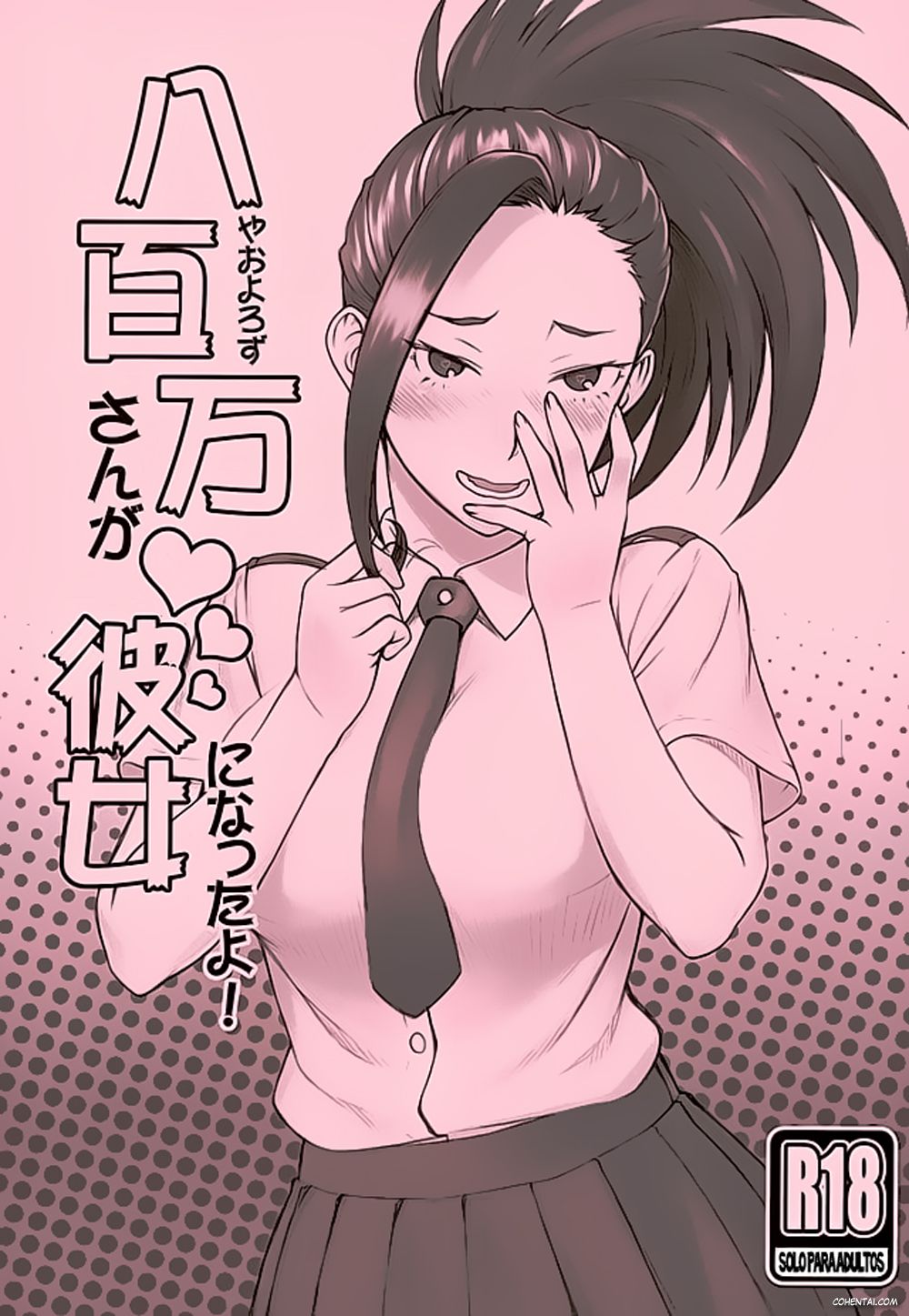 Yaoyorozu-san ga Kanojo ni Natta yo! (Boku no Hero Academia)