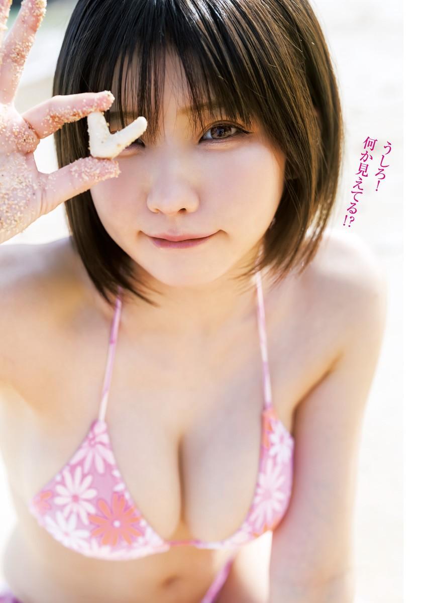 Enako えなこ, Young Jump 2023 No.44 (ヤングジャンプ 2023年44号)(2)