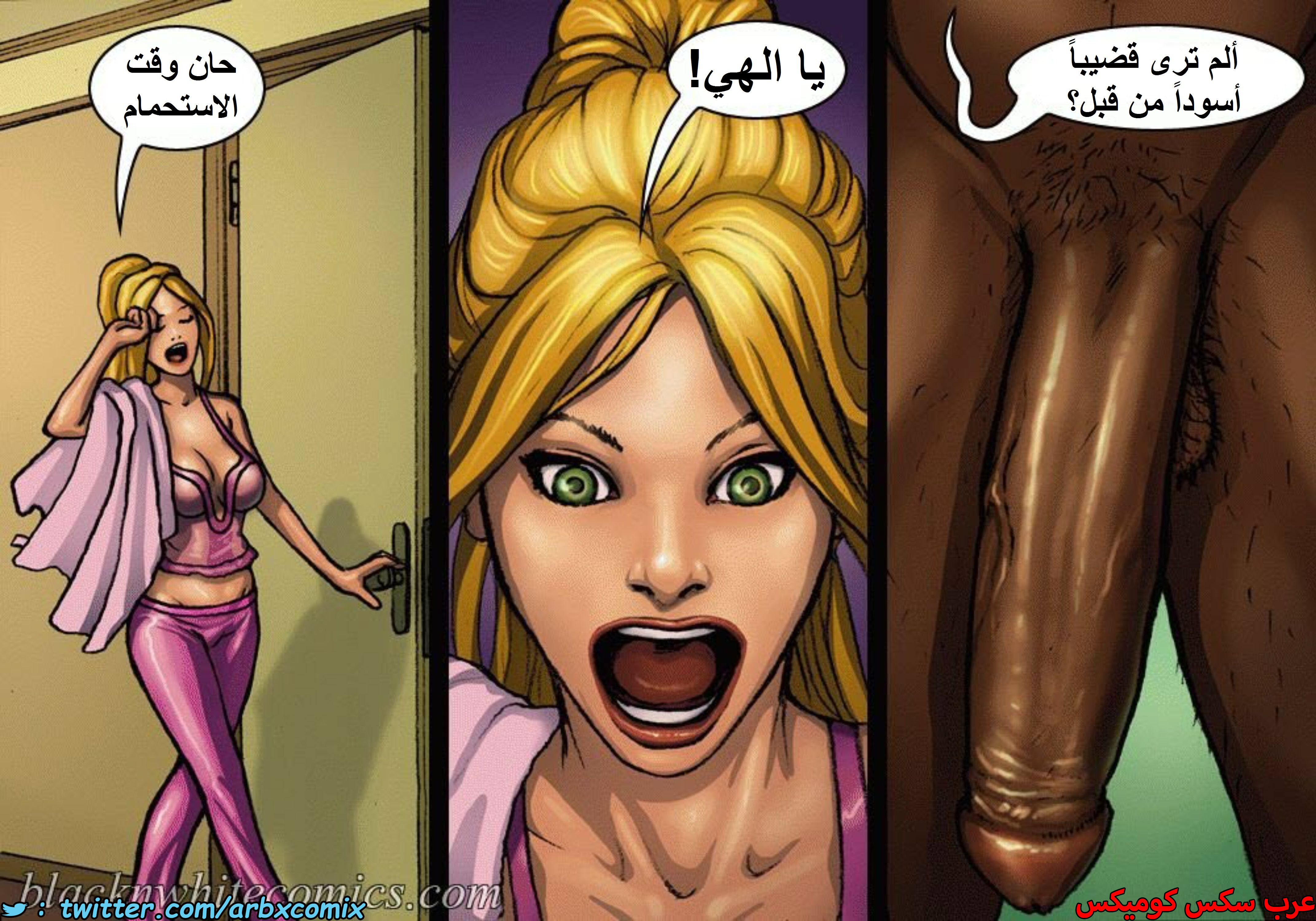 1421 بناء المنزل