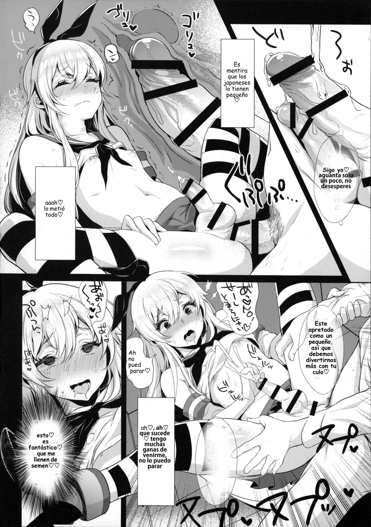 Haishin! Shimakaze-kun no Heya -Toilet de Ibunka Kouryuu Hen- - 20