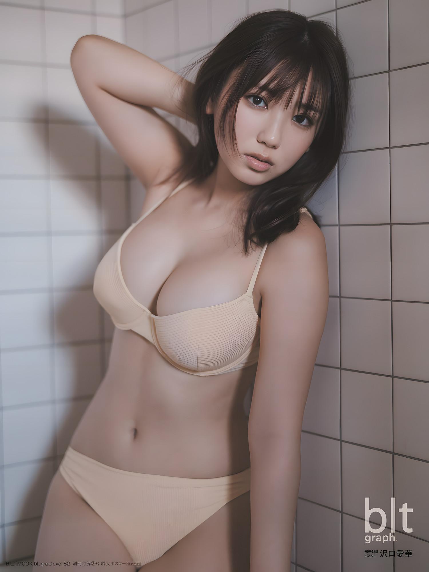 Aika Sawaguchi 沢口愛華, B.L.T Graph 2022 Vol.82(8)