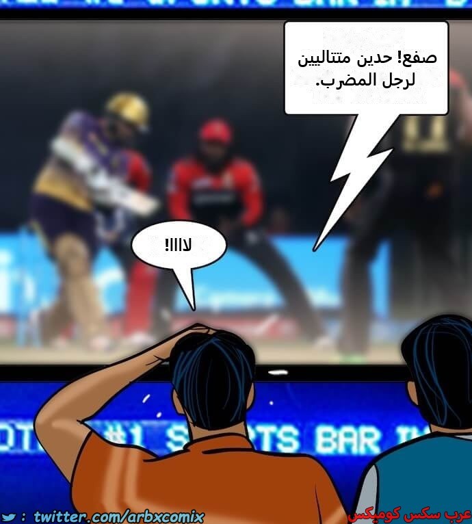 2396 فيلاما الجزء 79