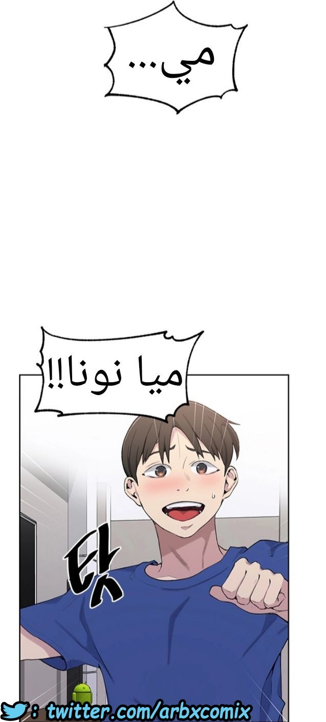 907 صف سري الجزء 46