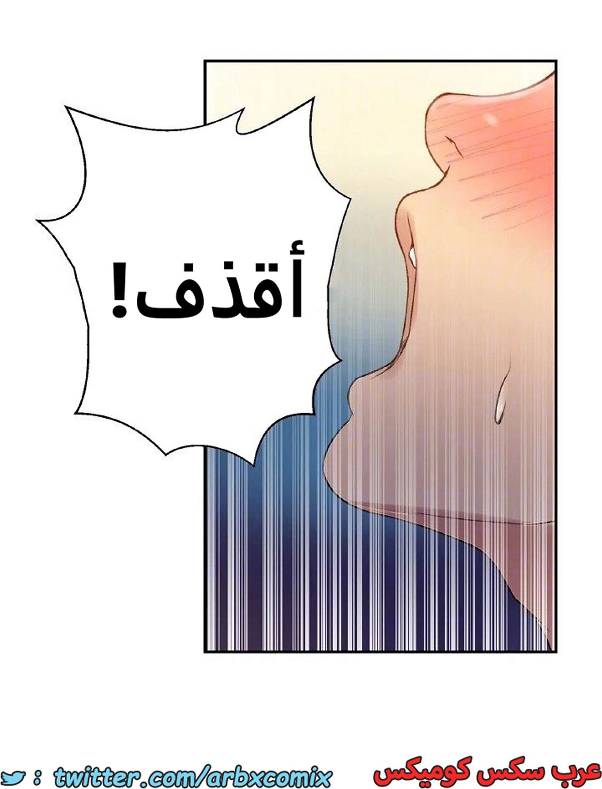 1896 صف سري الجزء 157