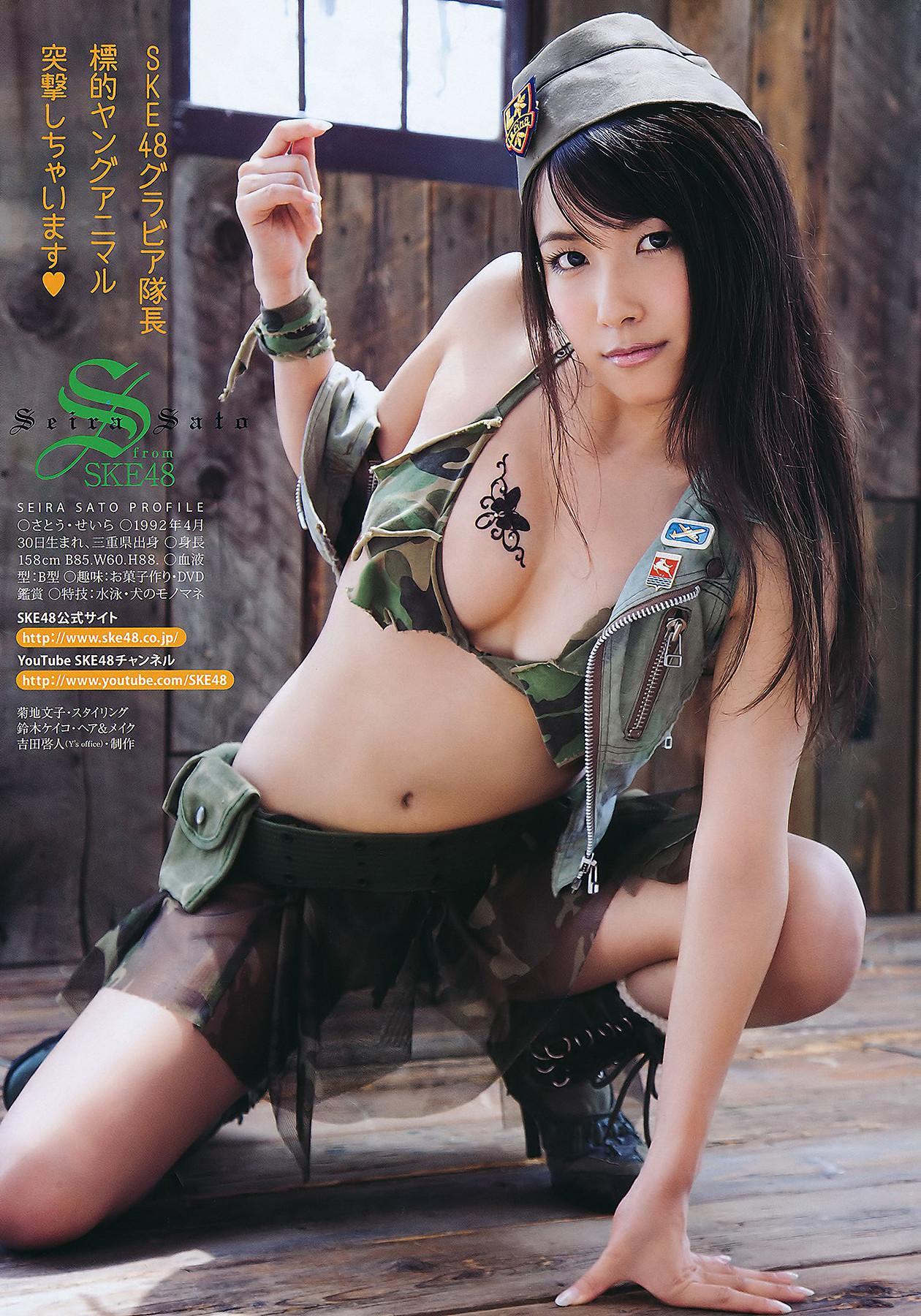Seira Sato 佐藤聖羅, Young Animal 2011 No.16 (ヤングアニマル 2011年16号)(31)