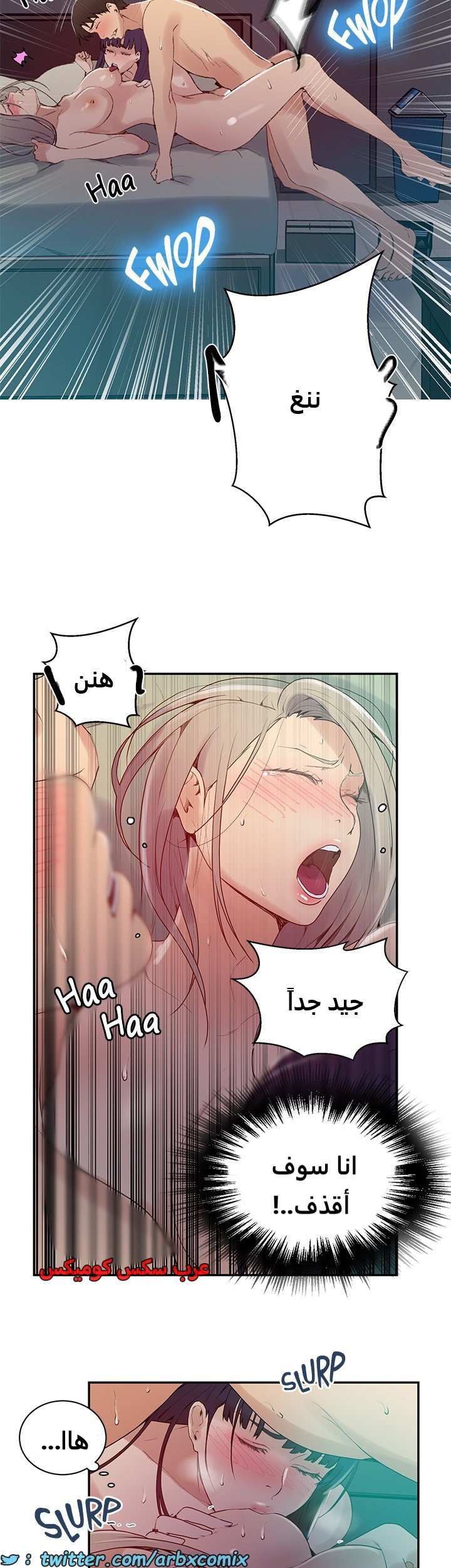 1824صف سري الجزء 136