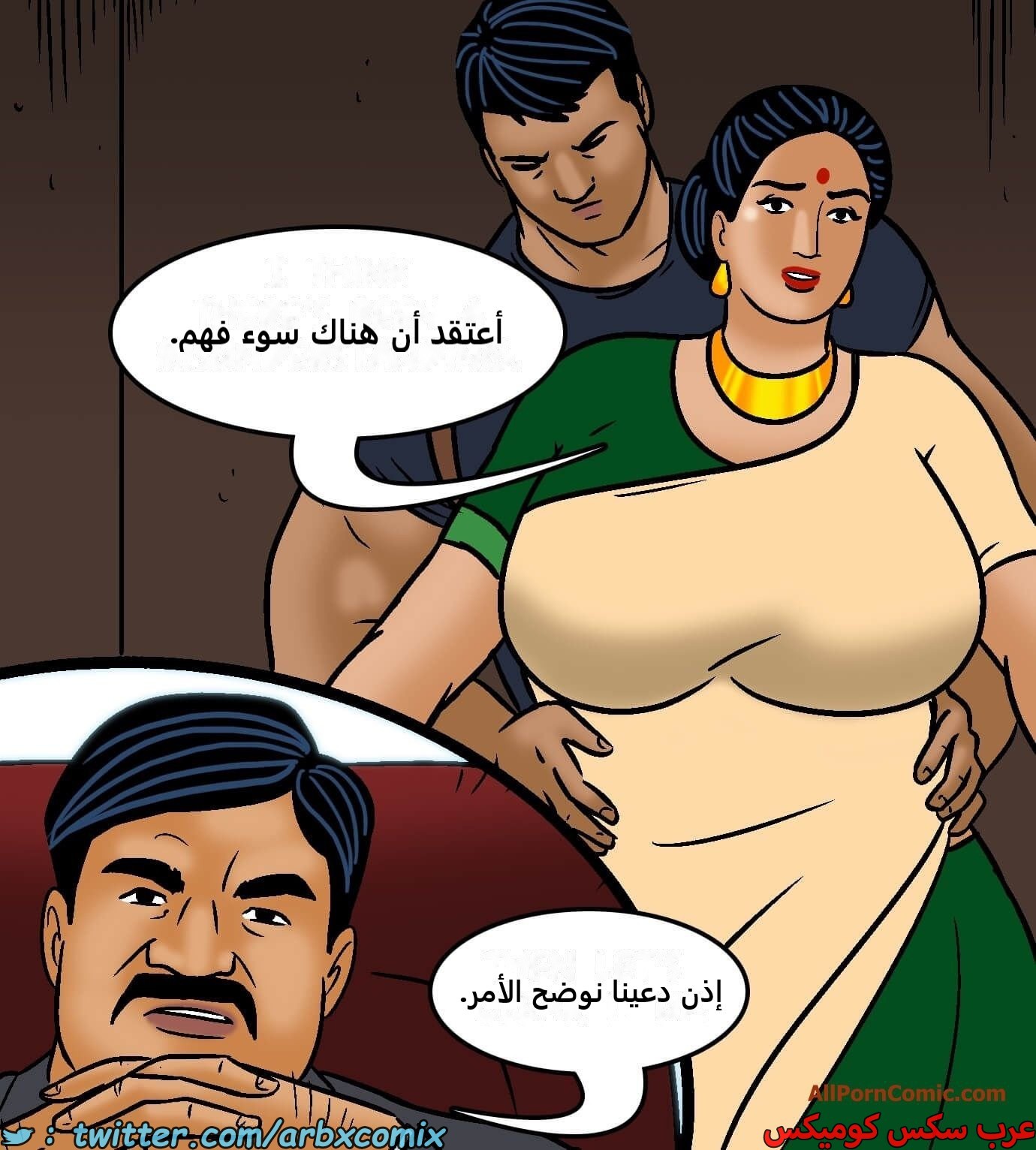 2419 فيلاما الجزء 101