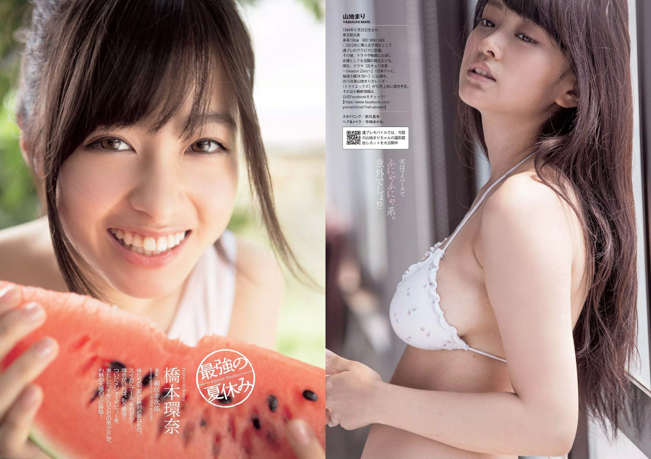 AKB48 山地まり 橋本環奈 吉木りさ 安達祐実 小瀬田麻由 [Weekly Playboy] 2014年No.34-35 写真杂志(9)