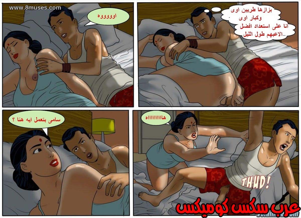 132 فيلاما الجزء 55