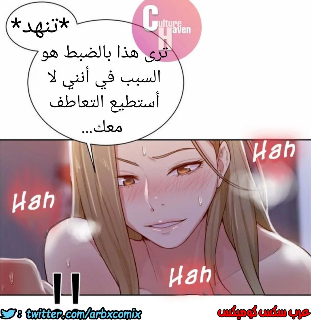 872 صف سري الجزء 11