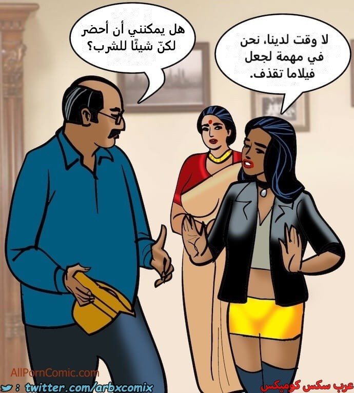 2410 فيلاما الجزء 93