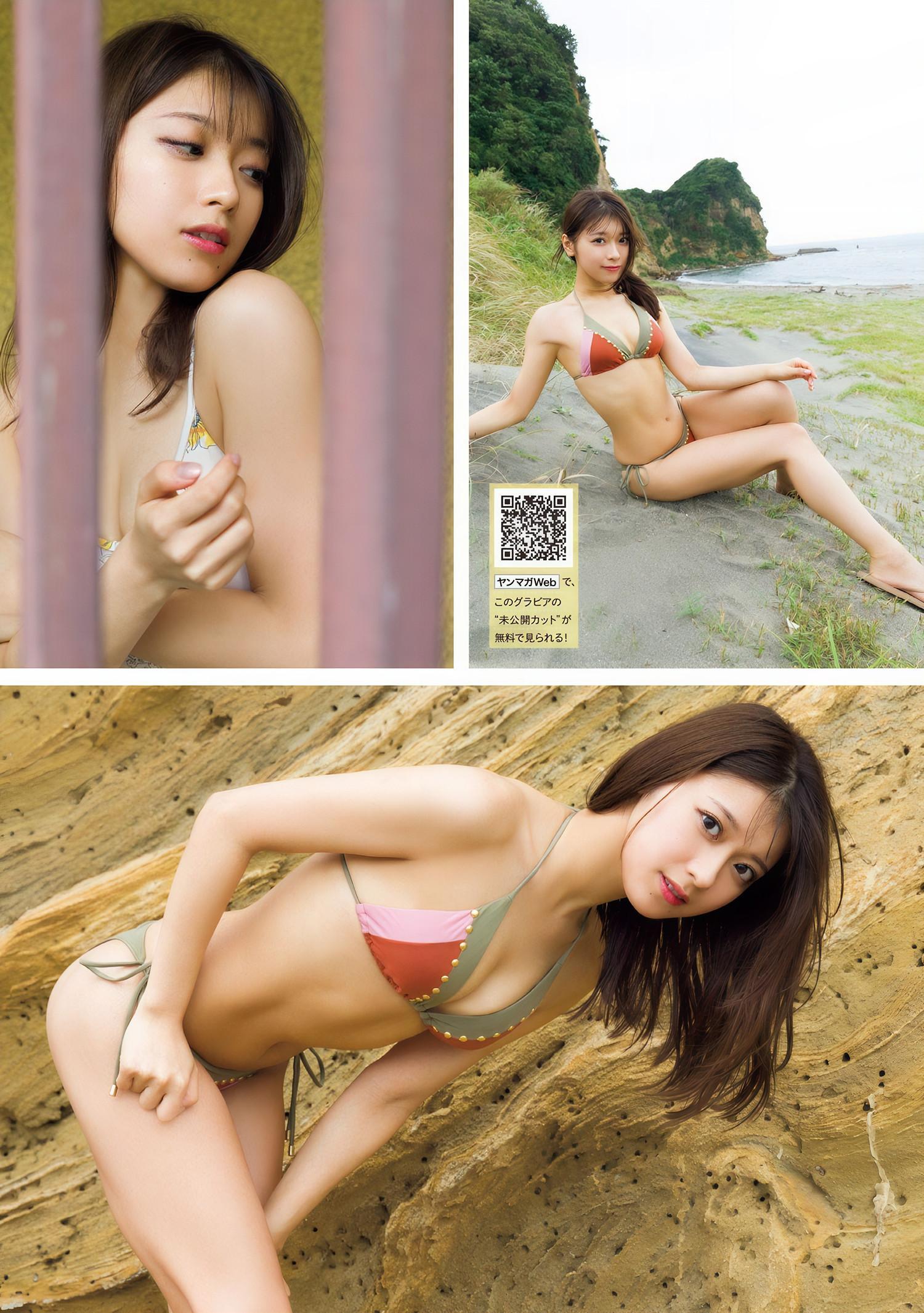 Coco 瑚々, Young Magazine 2024 No.49 (ヤングマガジン 2024年49号)(4)