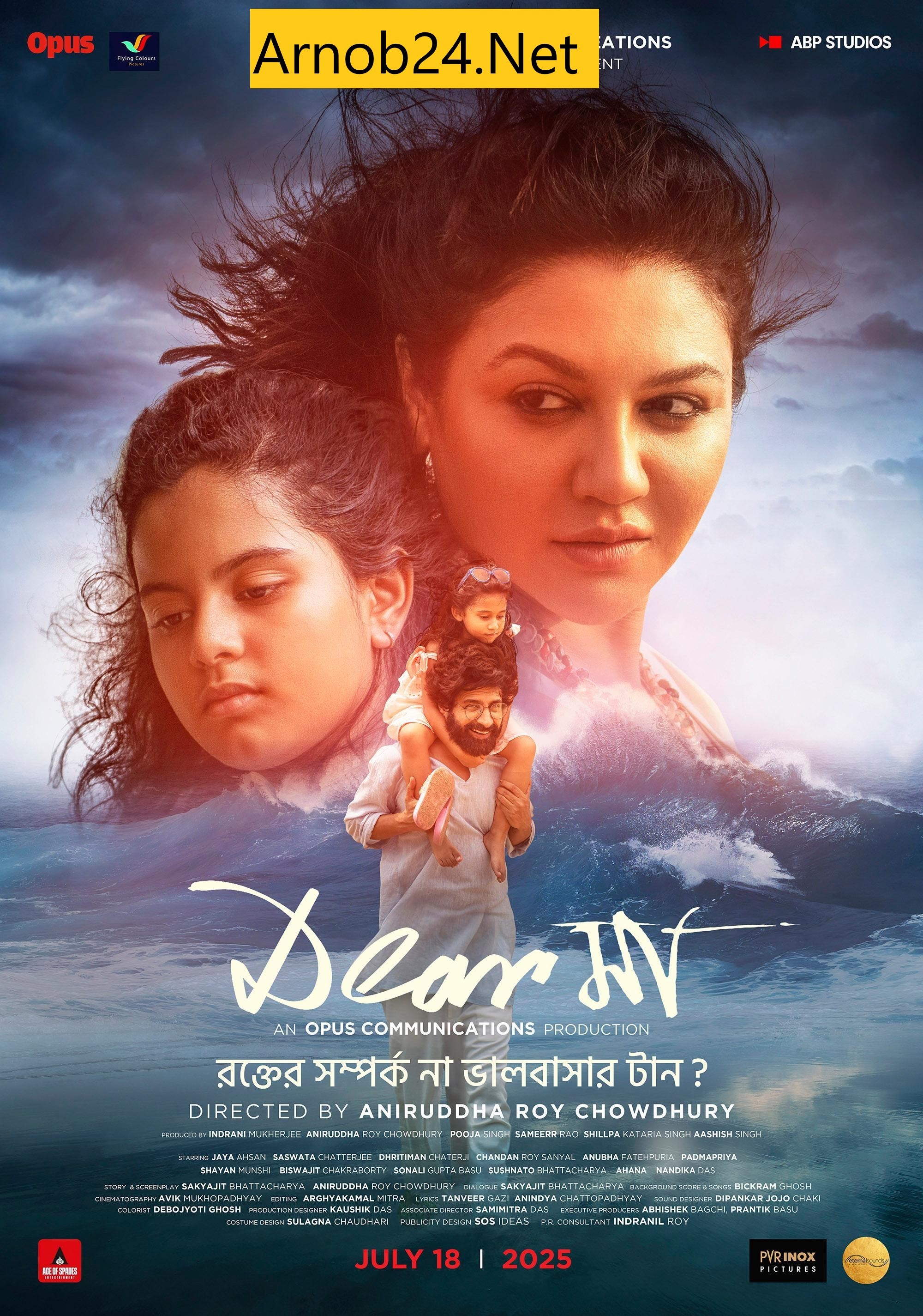 Dear Maa (2025) Bengali Full Movie HDTC | 1080p | 720p | 480p | (No Ads)
