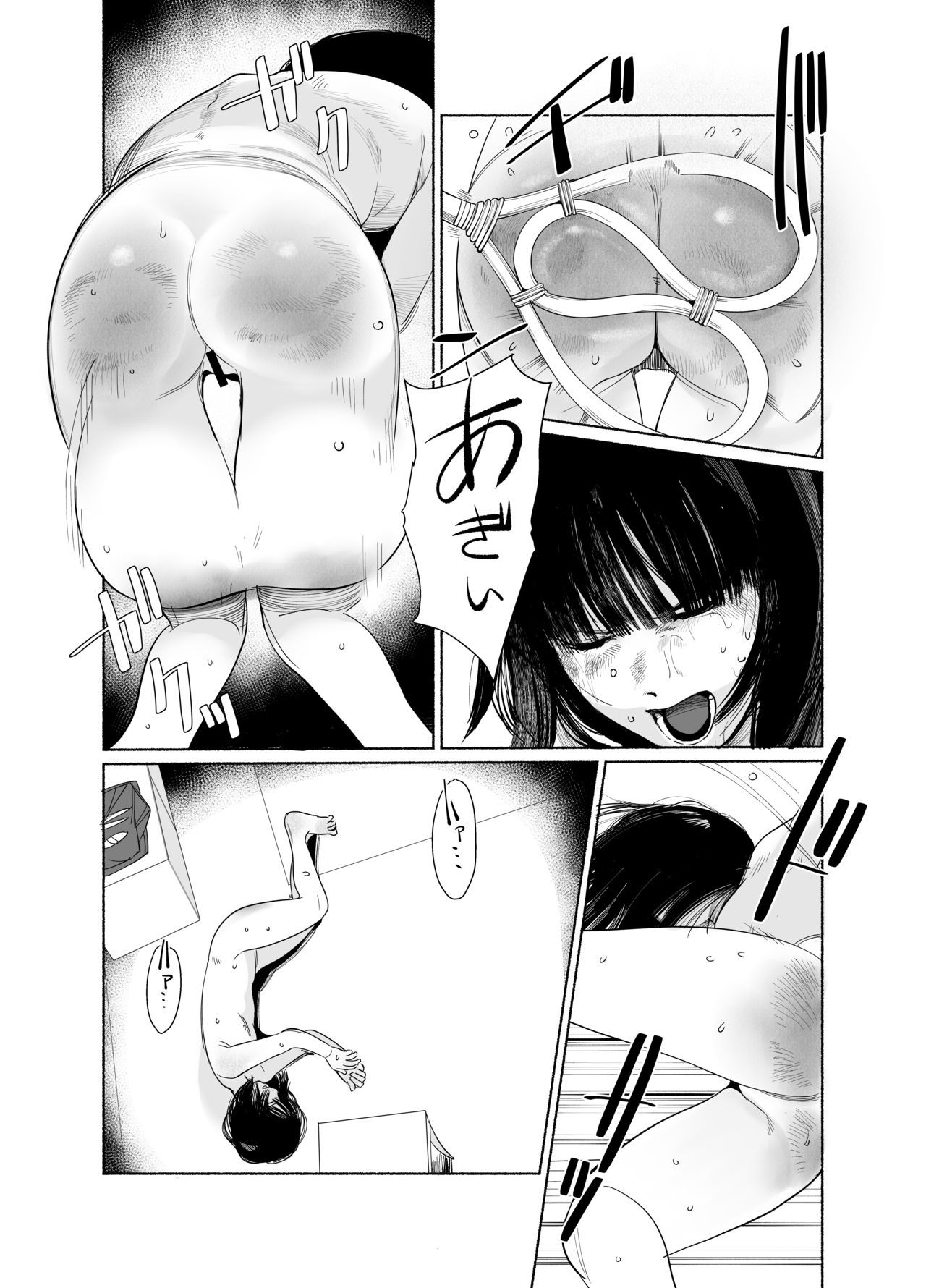 [Onna ni Yoru Onna e no Ryoujoku] Mamahaha to Imouto ni Yoru Zankoku Shuuchi Ijime  Humiliated and punished by my stepmother and stepsister [English]