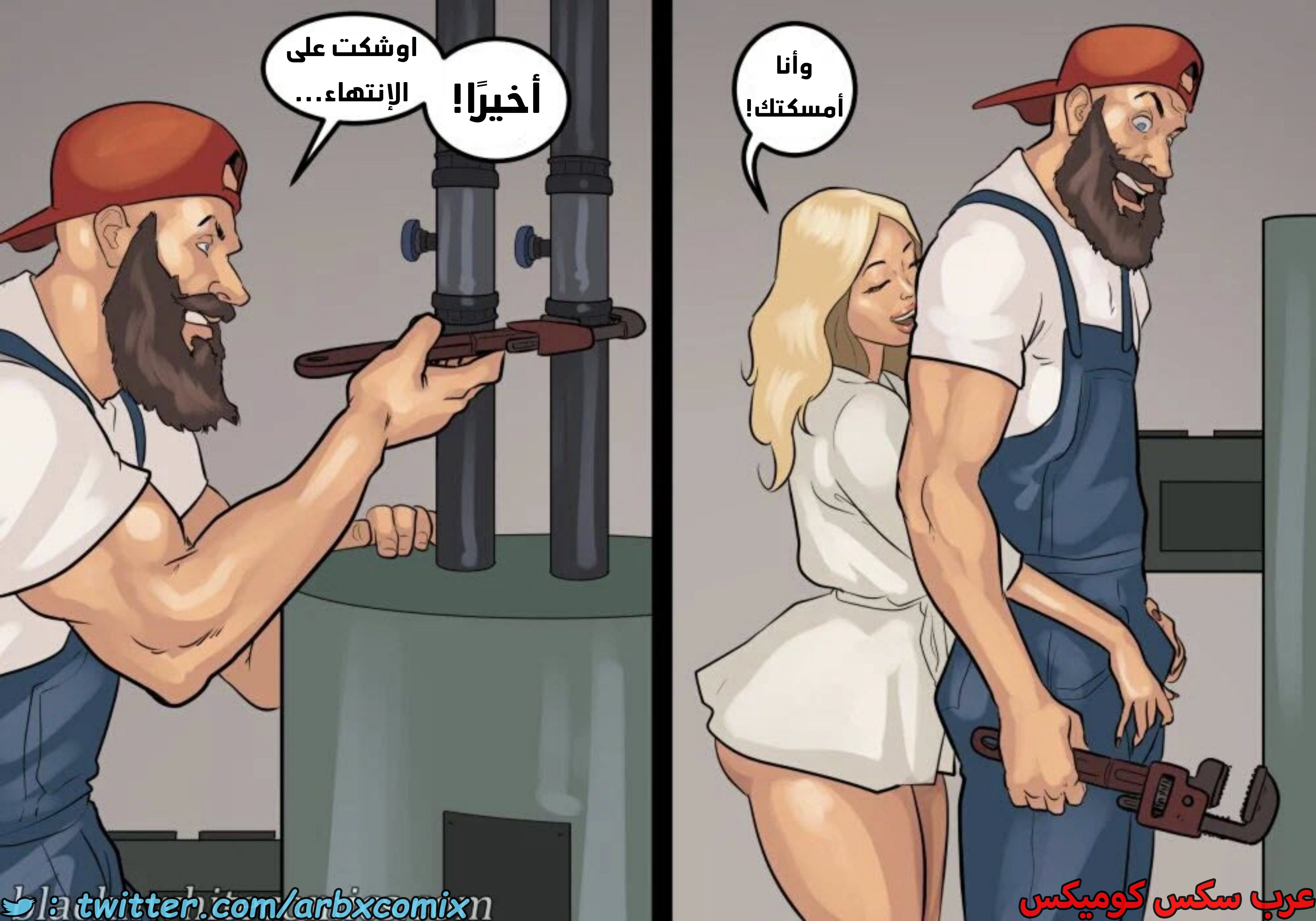 1643 لنجعل أمريكا عظيمة مرة أخرى الجزء 2