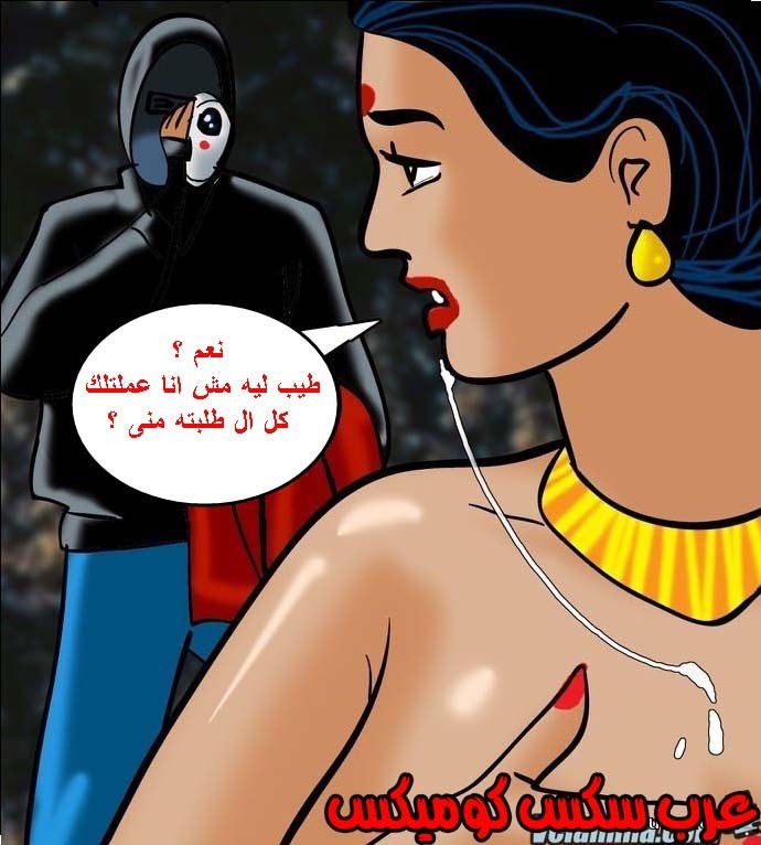 140 فيلاما الجزء 63