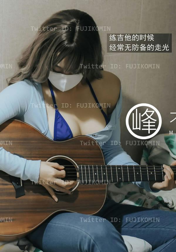 深夜出品峰不二子 - 吉他妹妹户外露出全自动榨汁(6)