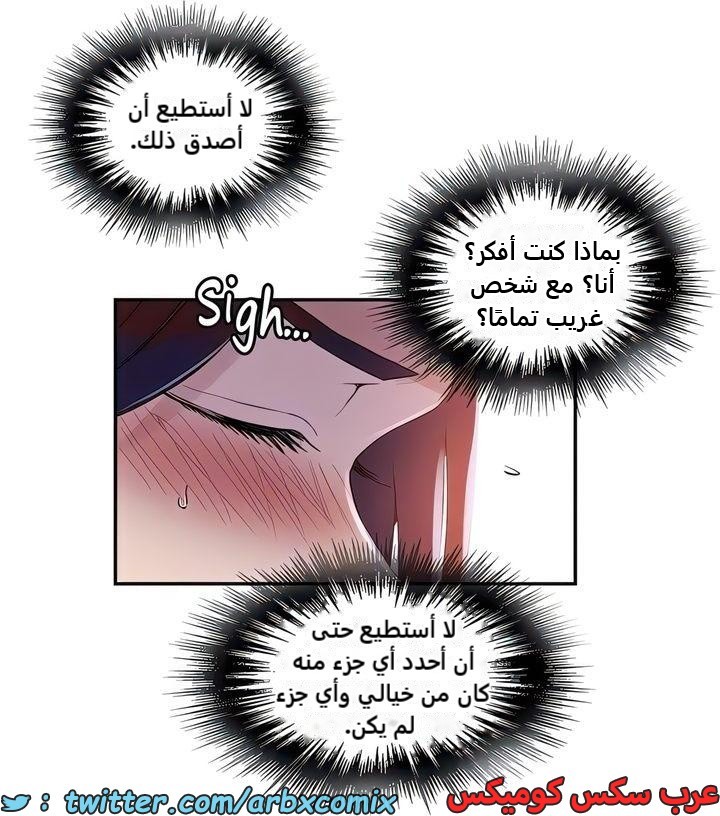 2328 صف سري الجزء 223