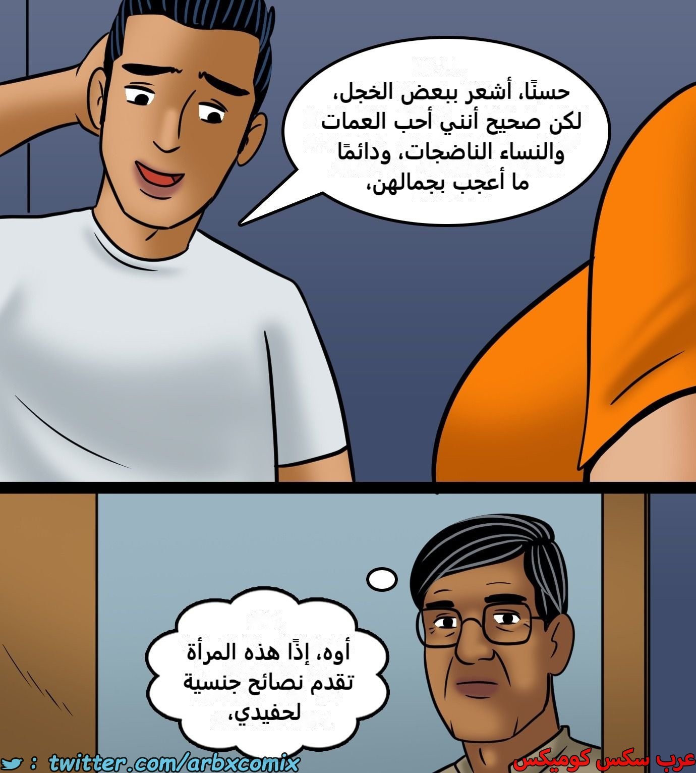 2429 فيلاما الجزء 111