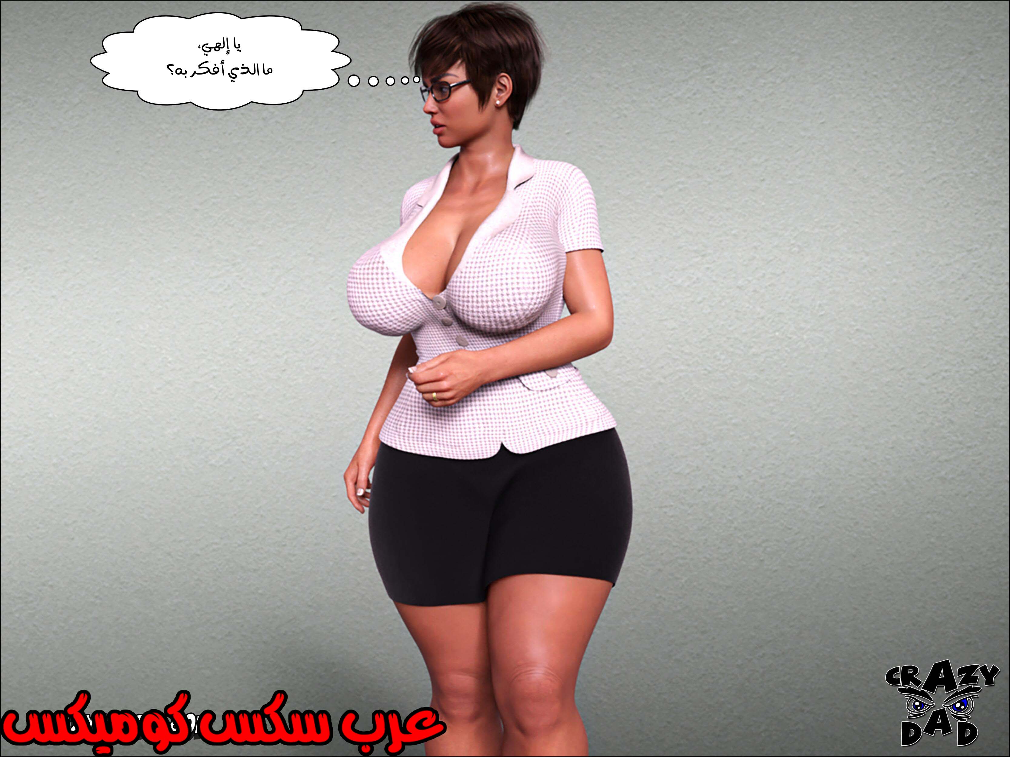 190 حكايات الطبيبه براندى الجزء 2