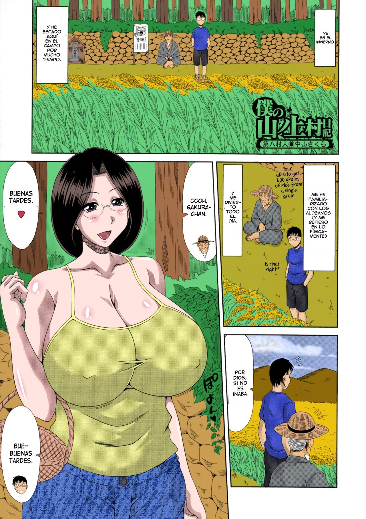 Kai Hiroyuki-Mi Diario De Embarazos En La Aldea De La Montaña parte 8 (completo-full color) - 0