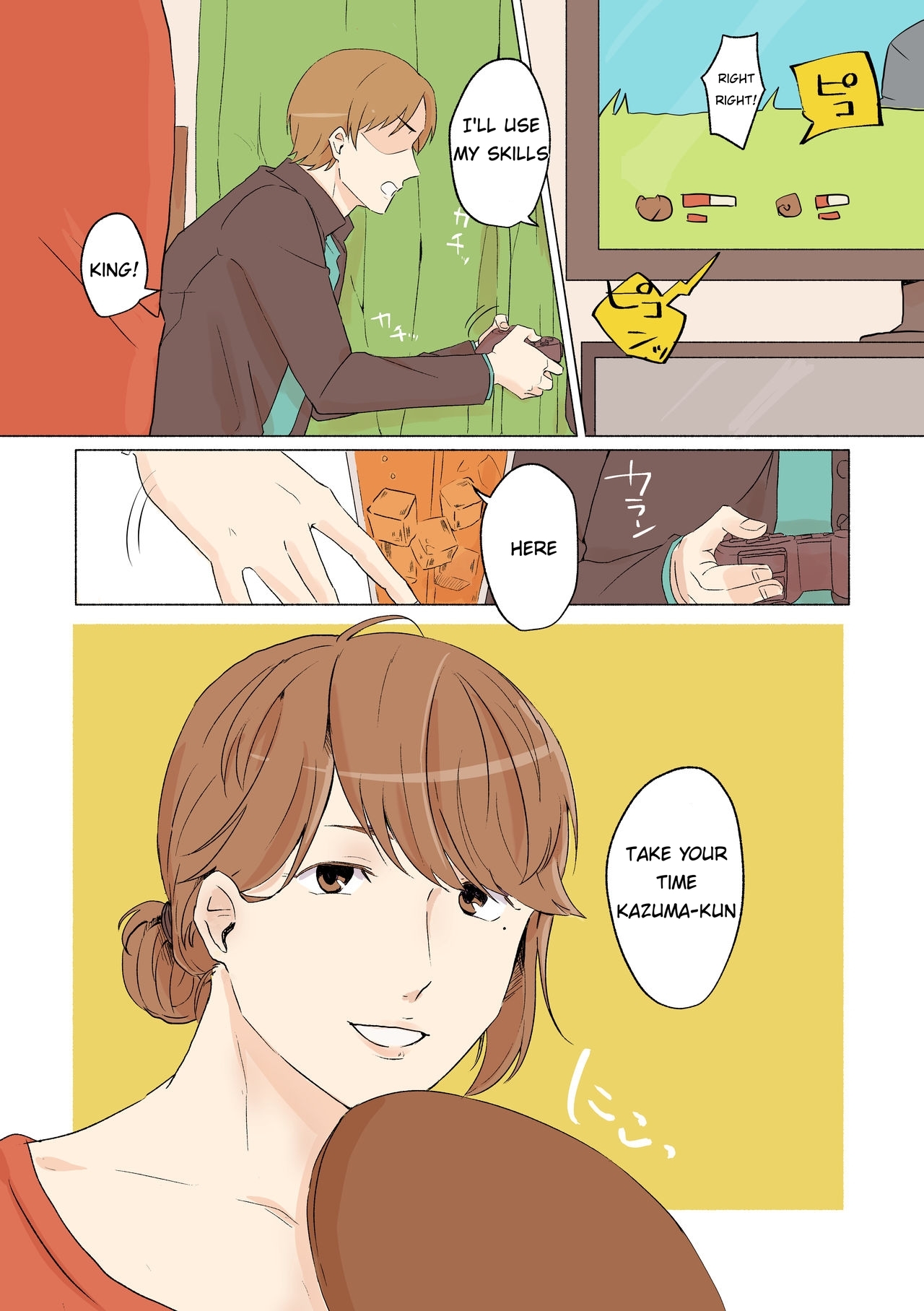 [Wakusei Mentholatum] Tomodachi no Dekapai Hahaoya o Netori [English]