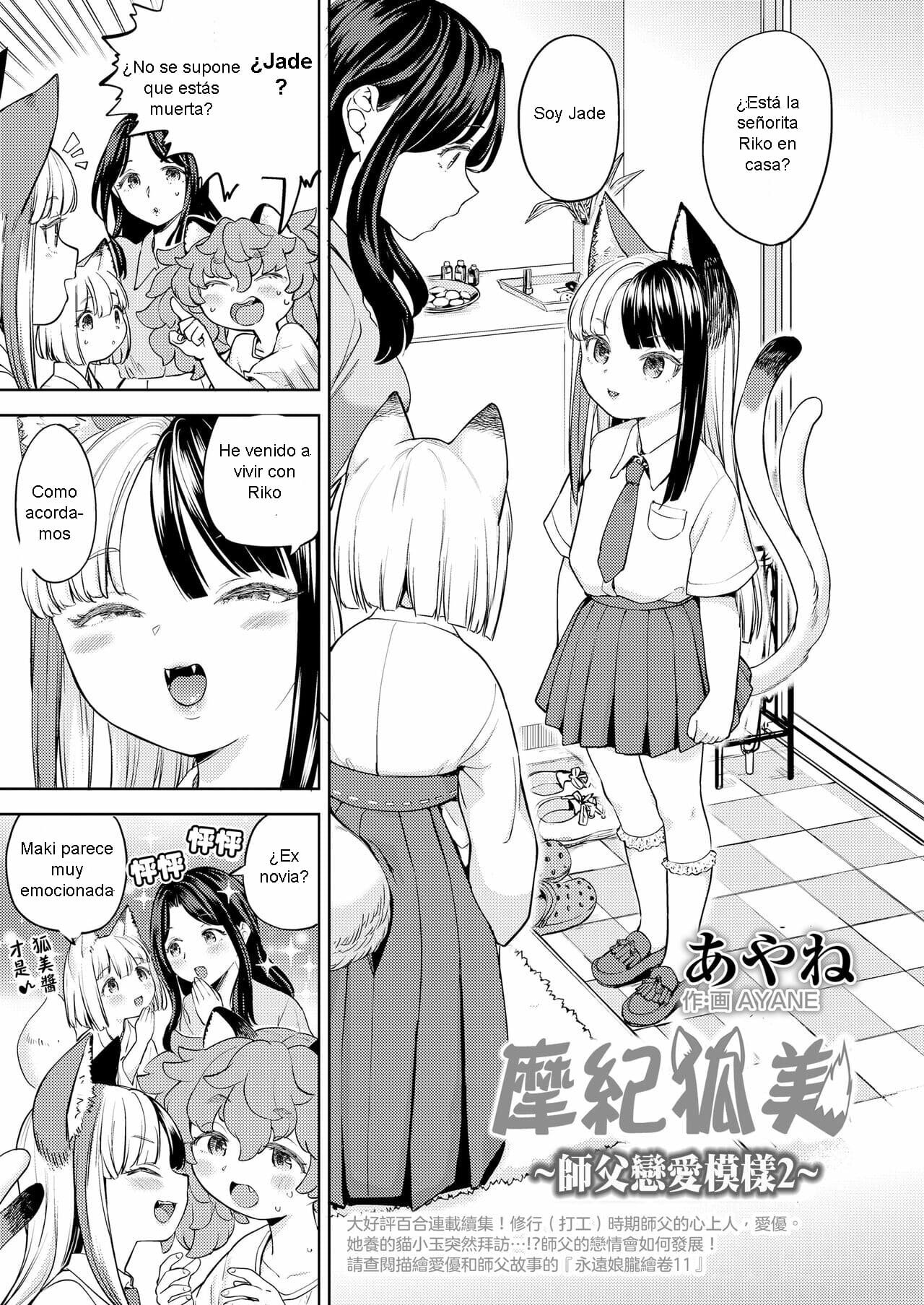 Makikomi Ch 6 - 0