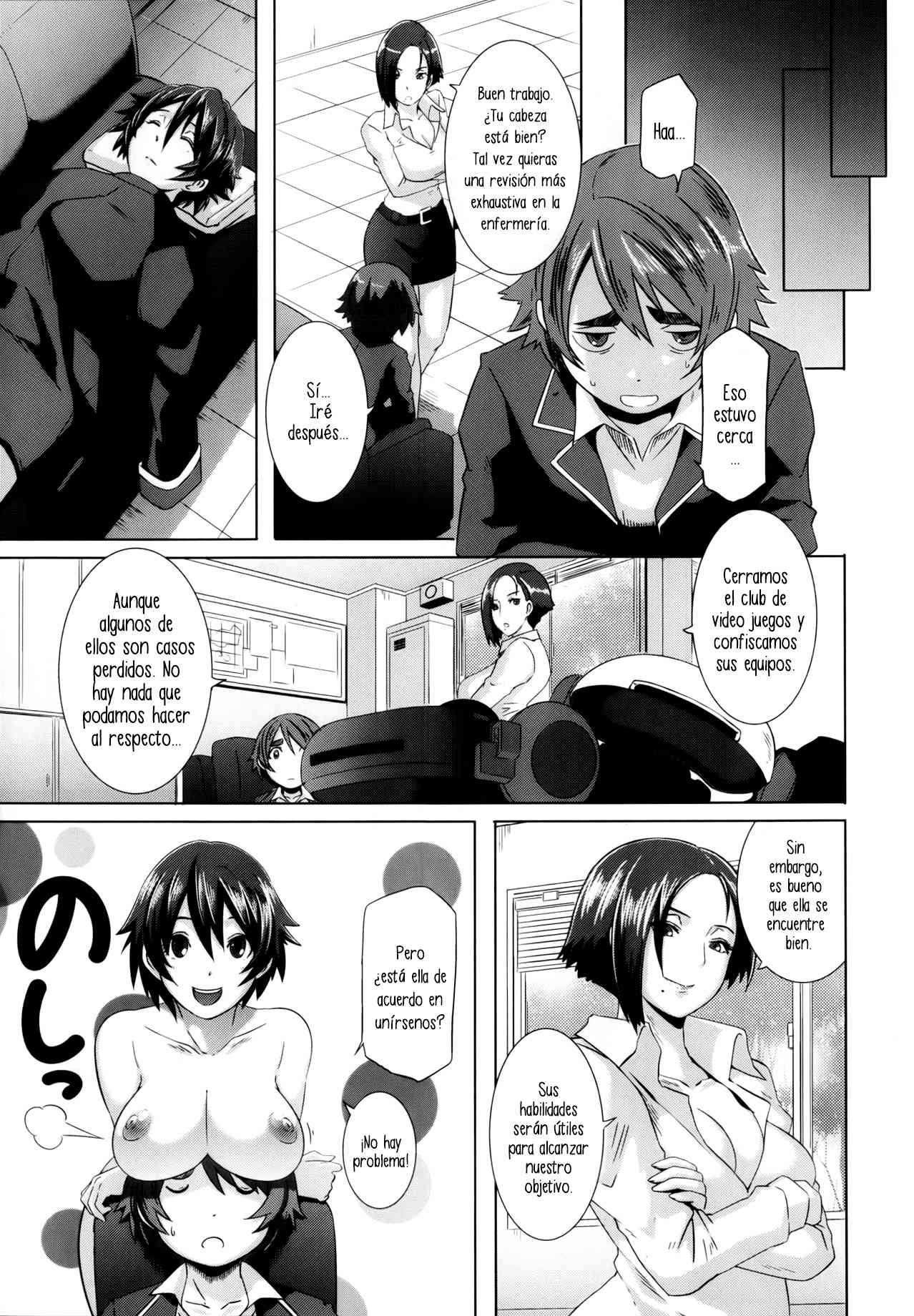 The Sex Sweepers Chapter-3 - 22