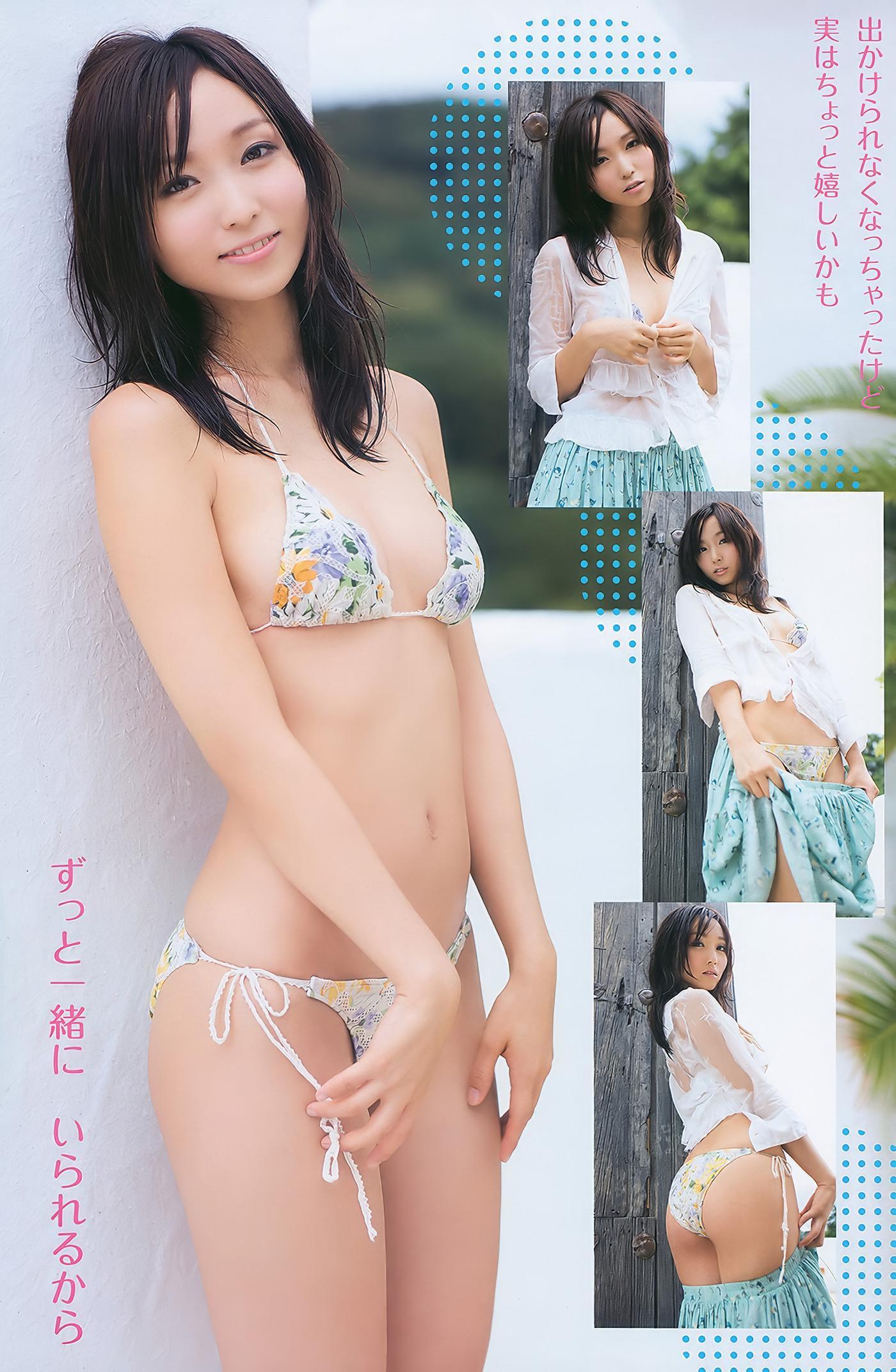 Nana Nanaumi 七海なな, Young Animal Arashi 2011 No.02 (ヤングアニマル嵐 2011年2月号)(12)