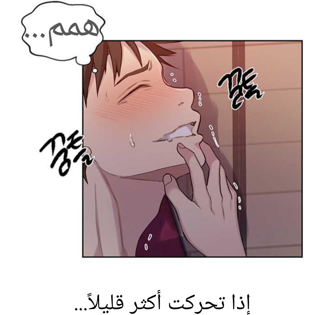 922 صف سري الجزء 61