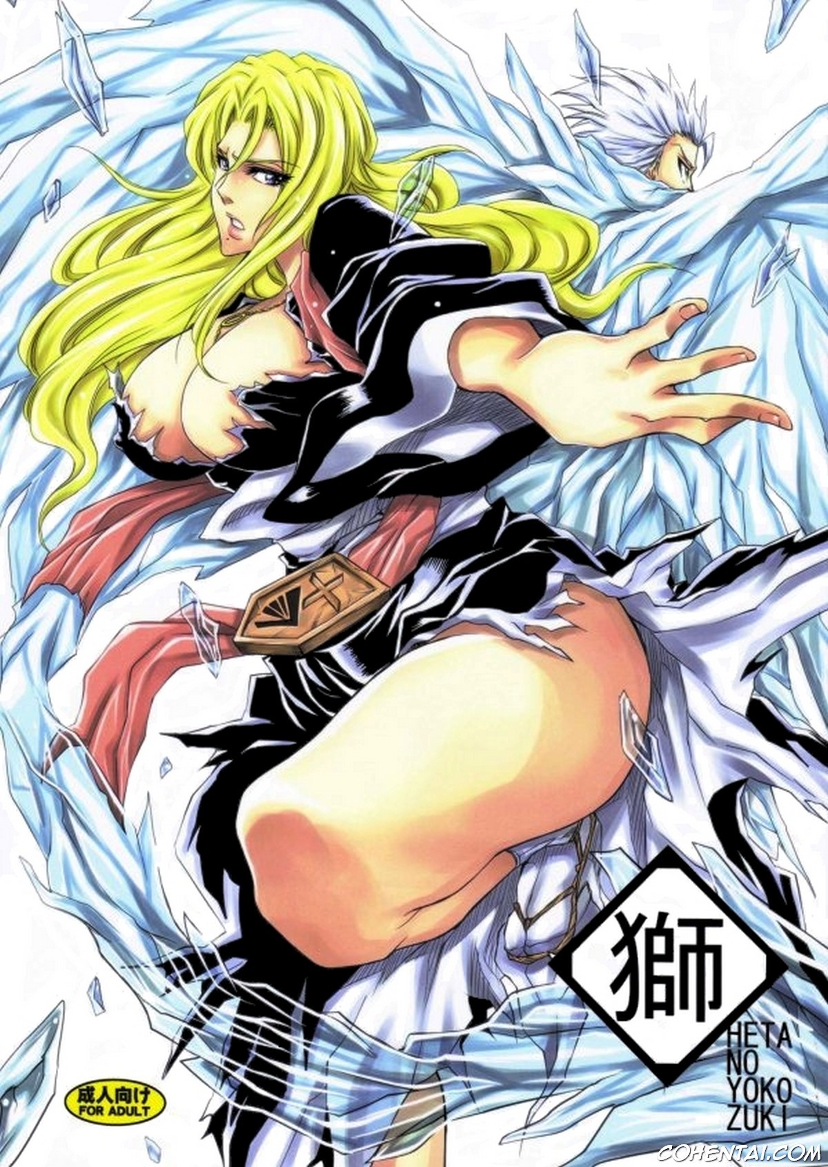 Shi (Bleach) xxx comics manga porno doujin hentai español sexo 