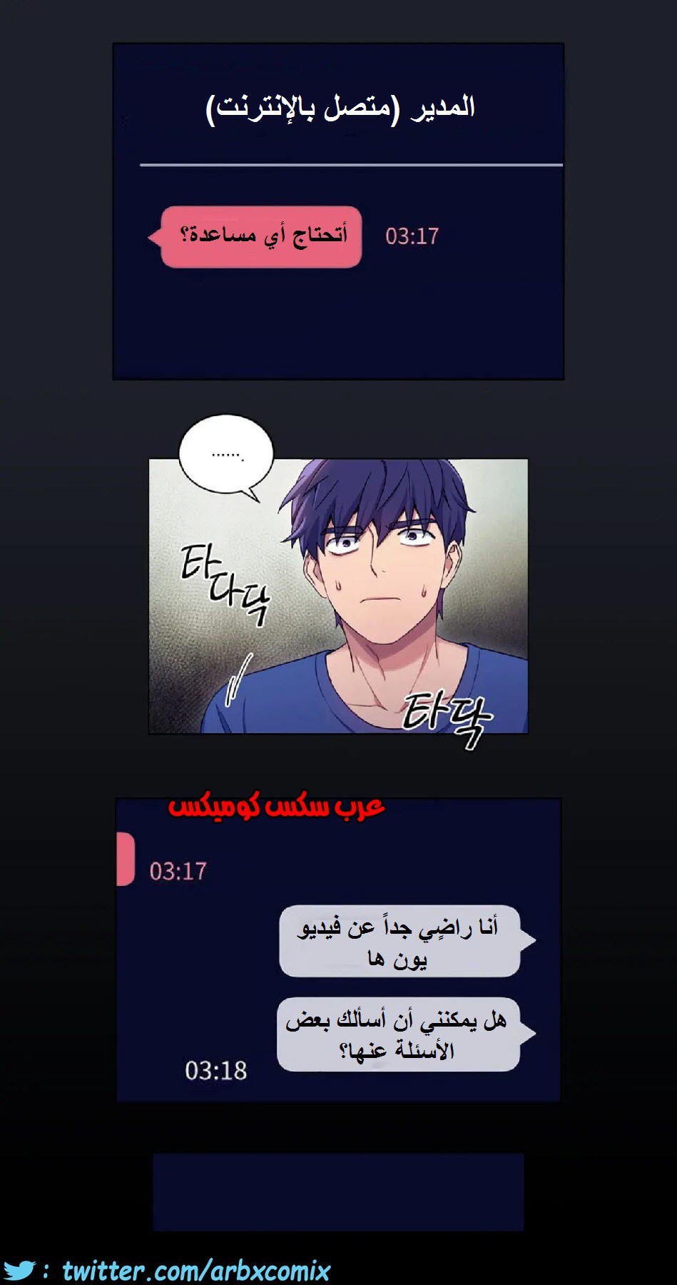 836 أصدقاء زوجة أبي الجزء 7