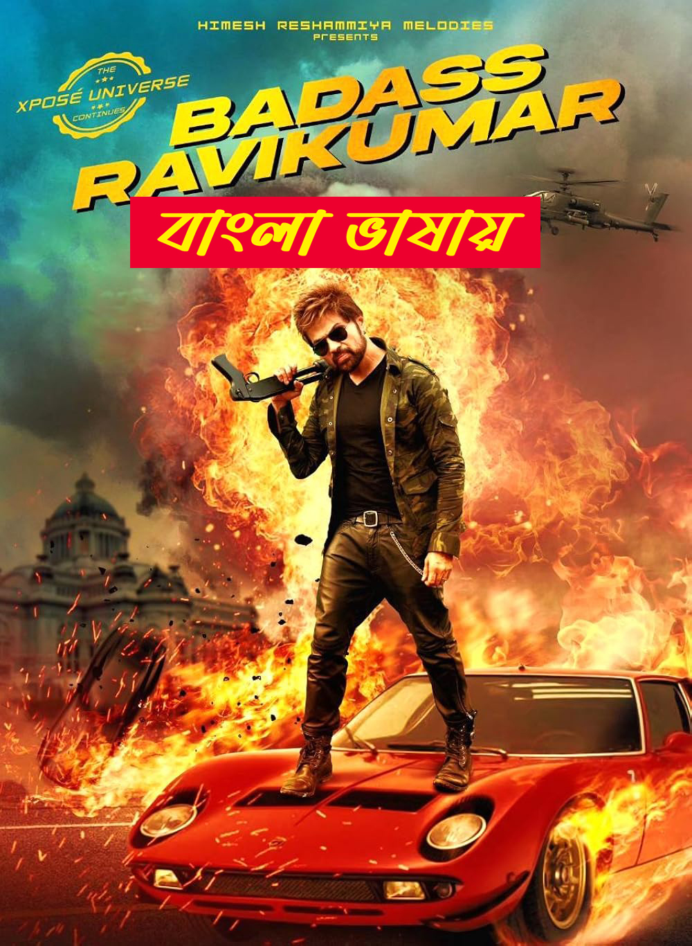 Badass Ravi Kumar 2025 Bengali Dubbed Movie 720p UNCUT WEB-DL 1Click Download