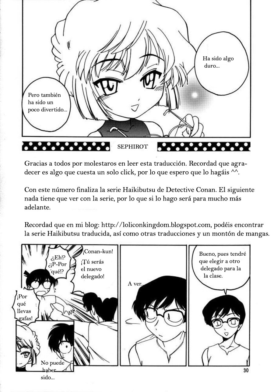 Manga Sangyou Haikibutsu 07 - 28