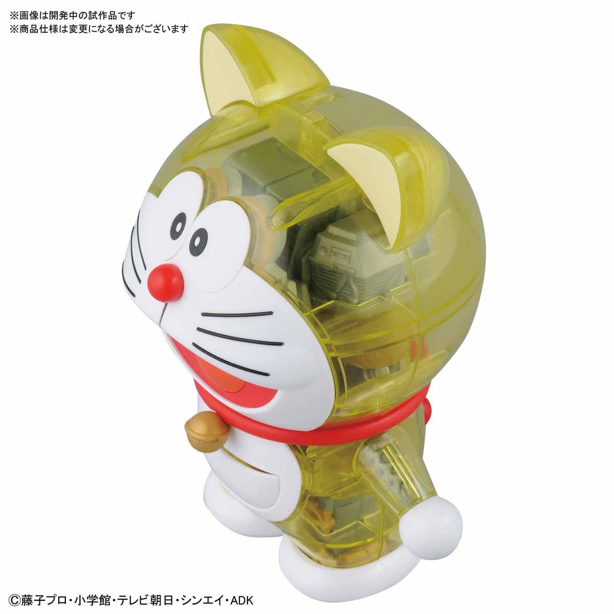 Doraemon - Figure-Rise Mechanics (Bandai) TR3DkRJ9_o