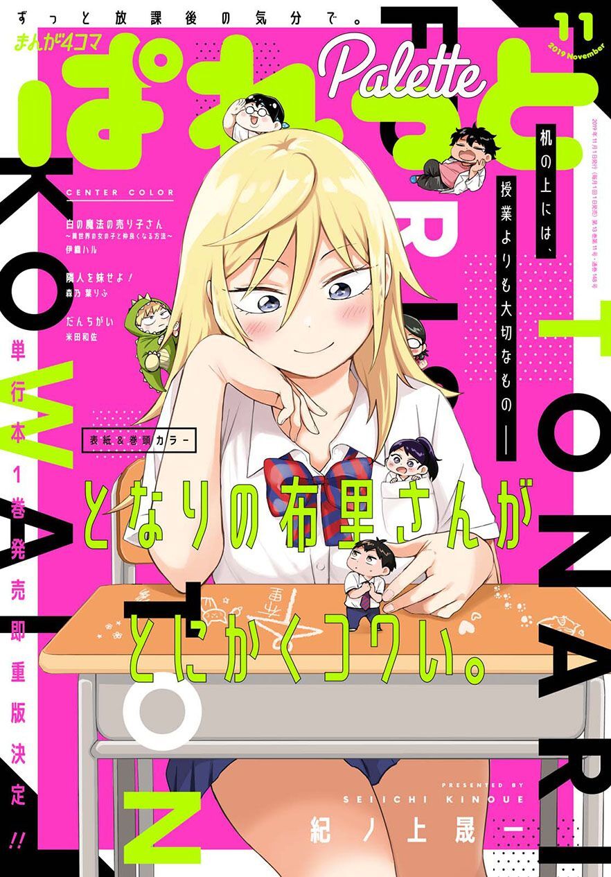 Yankee Bàn Bên Chap 11 . Next Chap 12