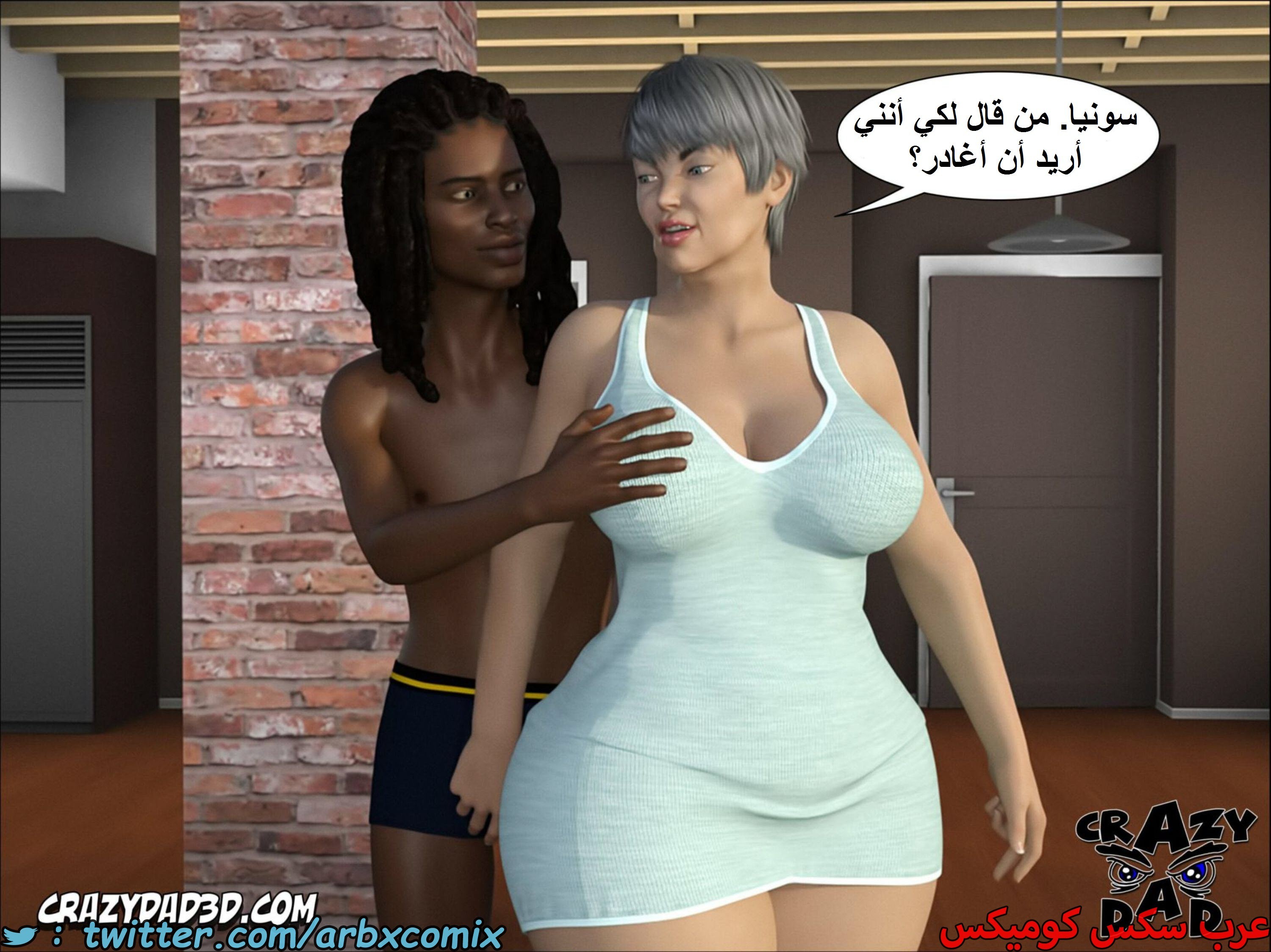 1666 أم بالتبني الجزء 9