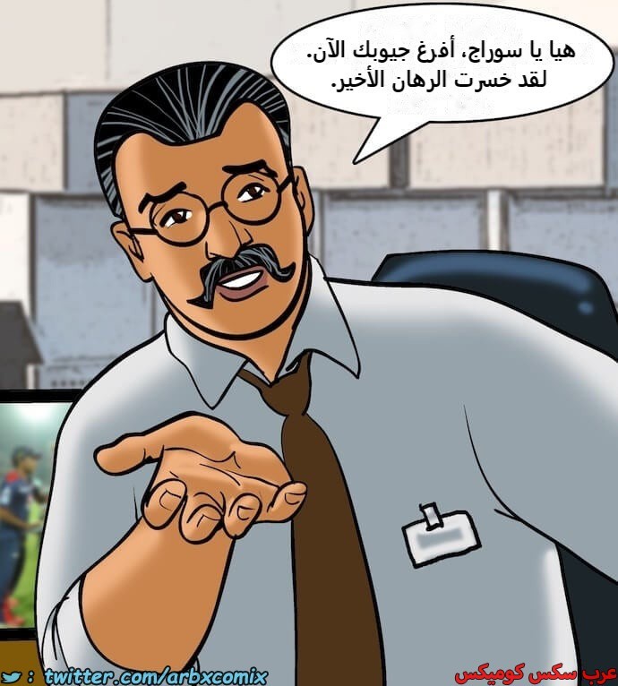 2396 فيلاما الجزء 79