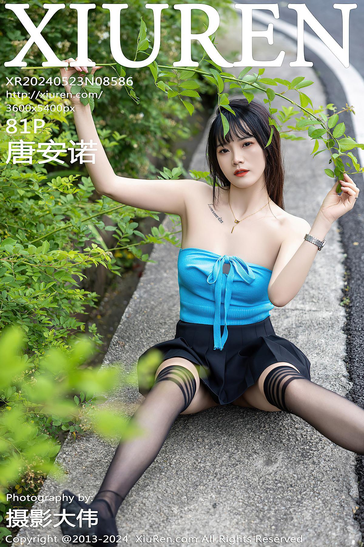 XiuRen秀人网 No.8586 唐安诺TangAnnuo(1)