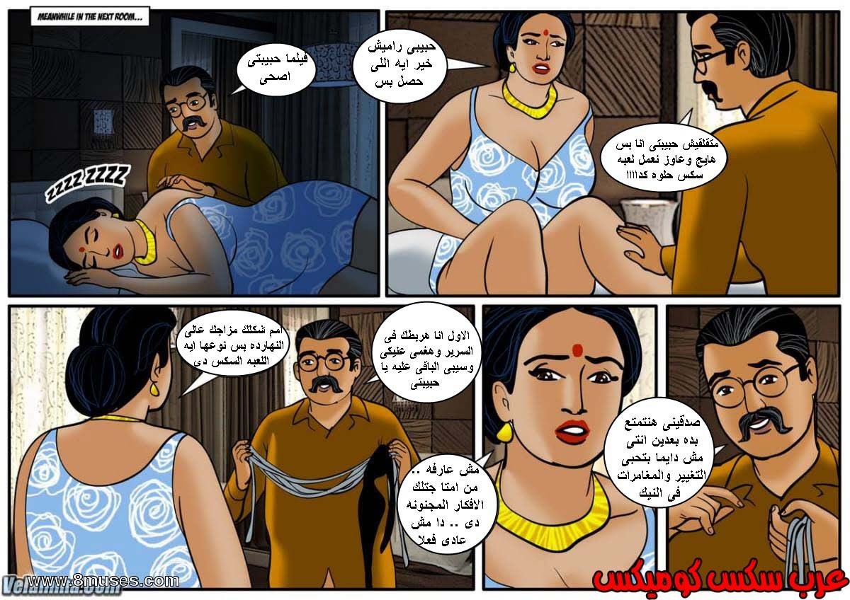 113 فيلاما الجزء 36