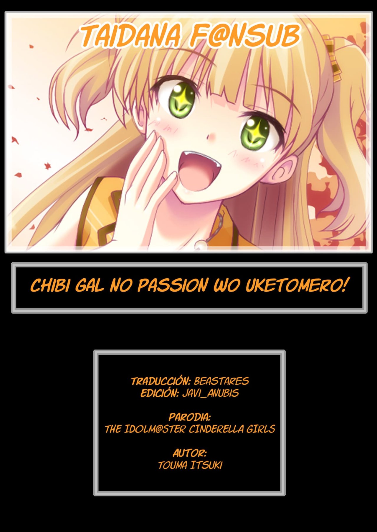 Chibi Gal no Passion wo Uketomero! - 18