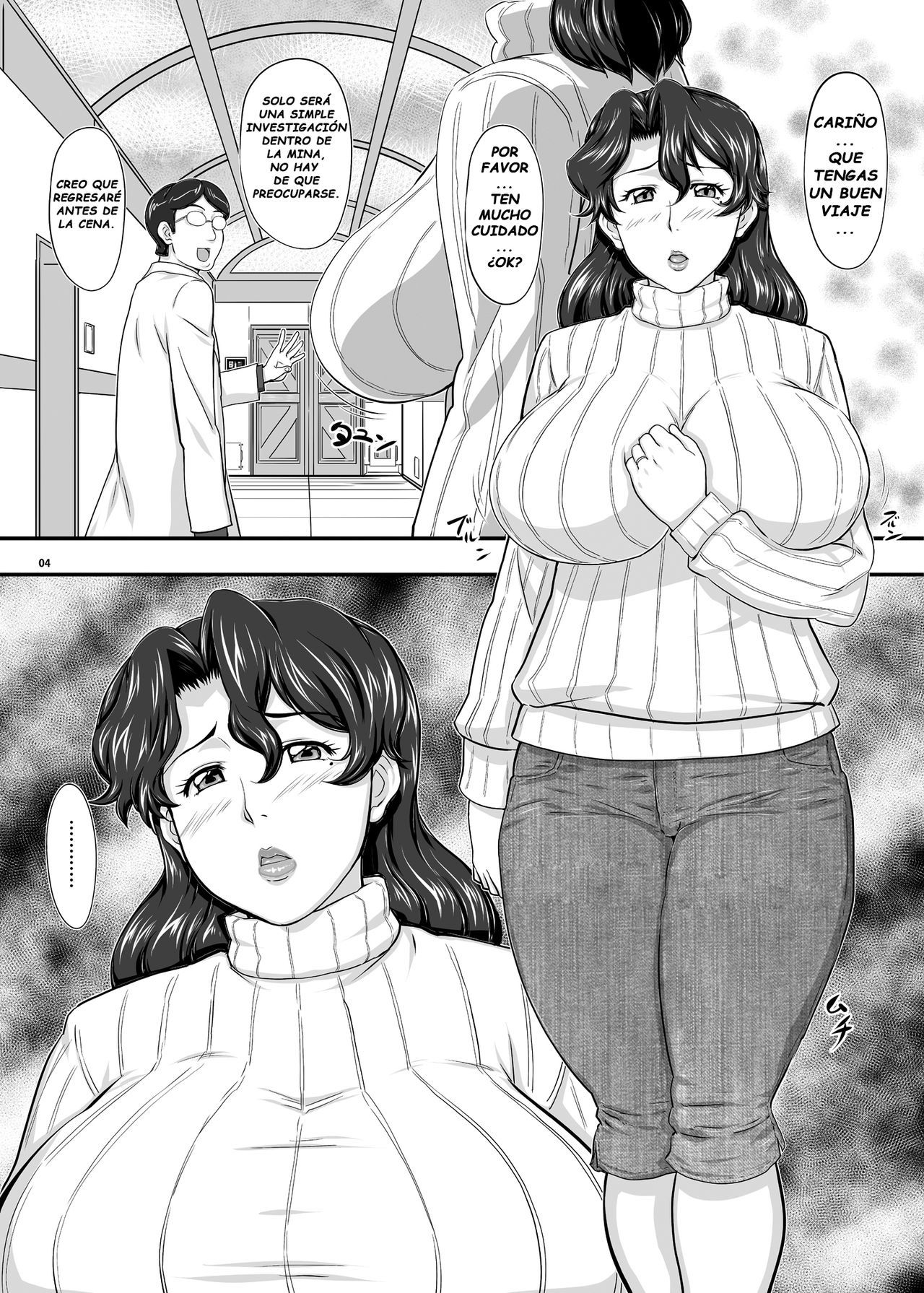 [NEW Bokiya (Takaryoo)] MARS EXPLORER II Saki [Spanish] [Digital]