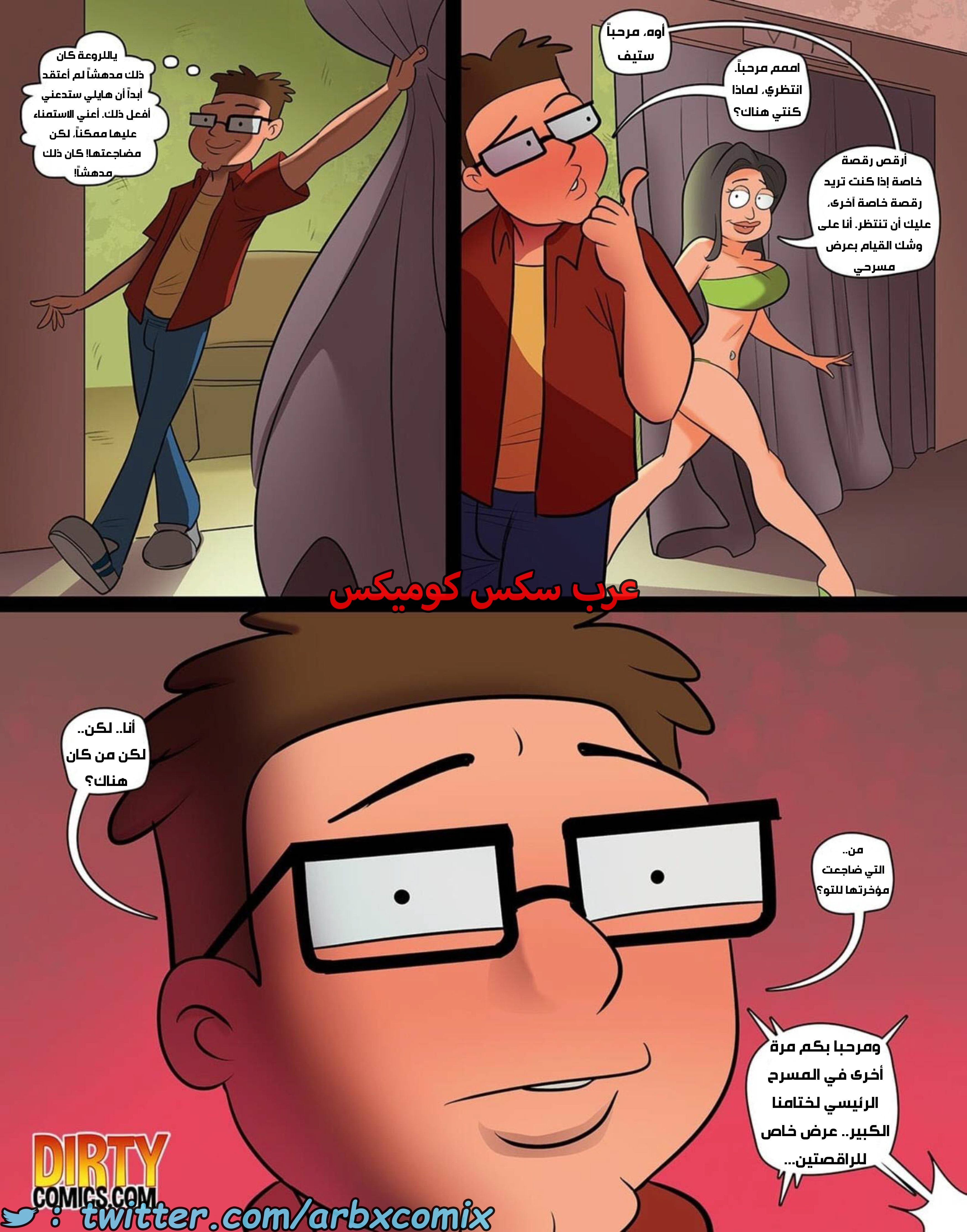 1669 الميلف الأمريكية الجزء 4