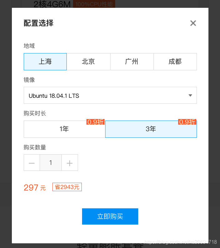 【腾讯云】轻量应用服务器Lighthouse，新朋友「轻」松上云，老朋友免费加「量」，1核2G5M限时低至99元/年起