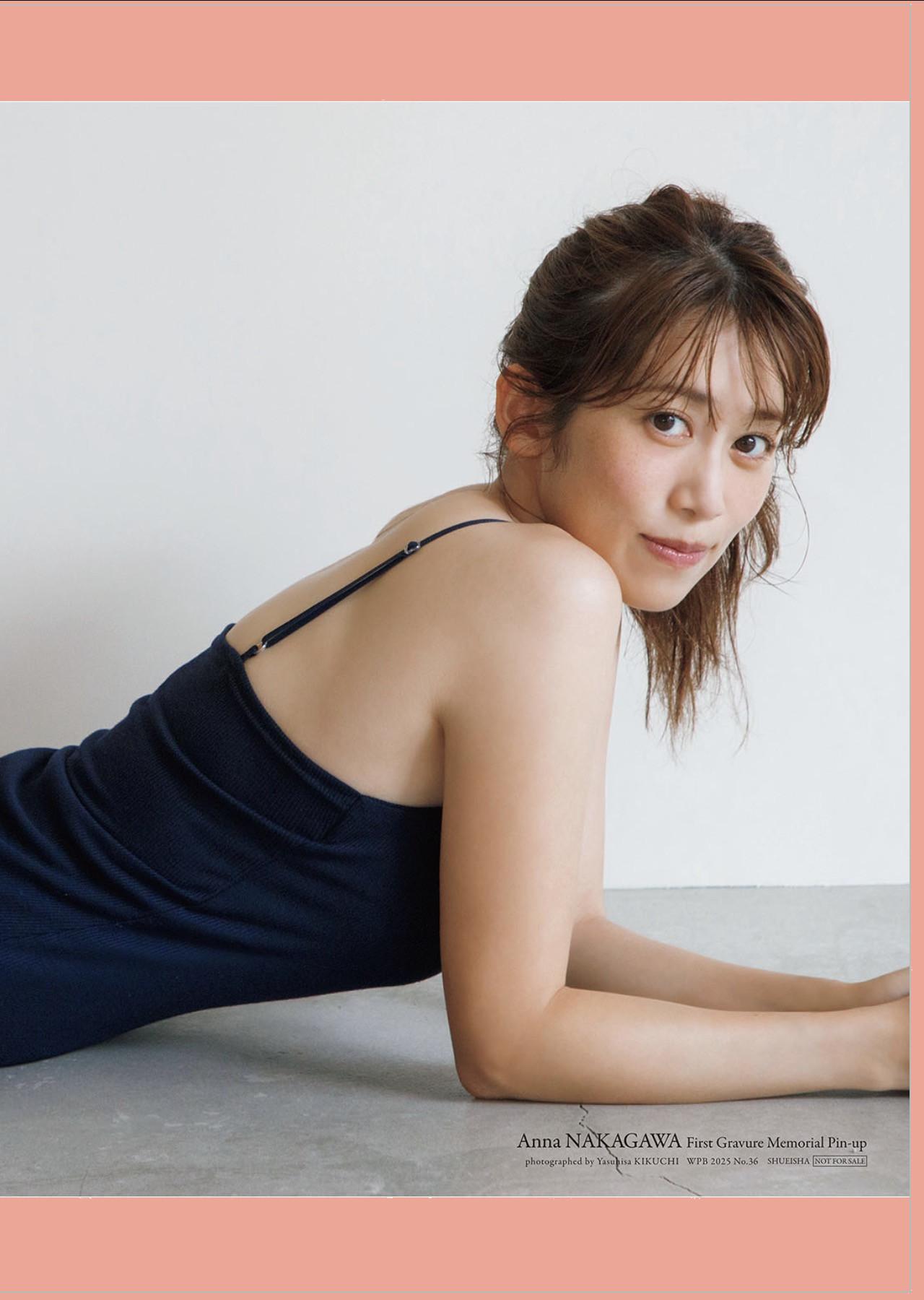 Anna Nakagawa 中川安奈, Weekly Playboy 2025 No.36 (週刊プレイボーイ 2025年36号)(3)