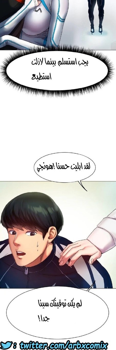 860 حب الجليد الجزء 1