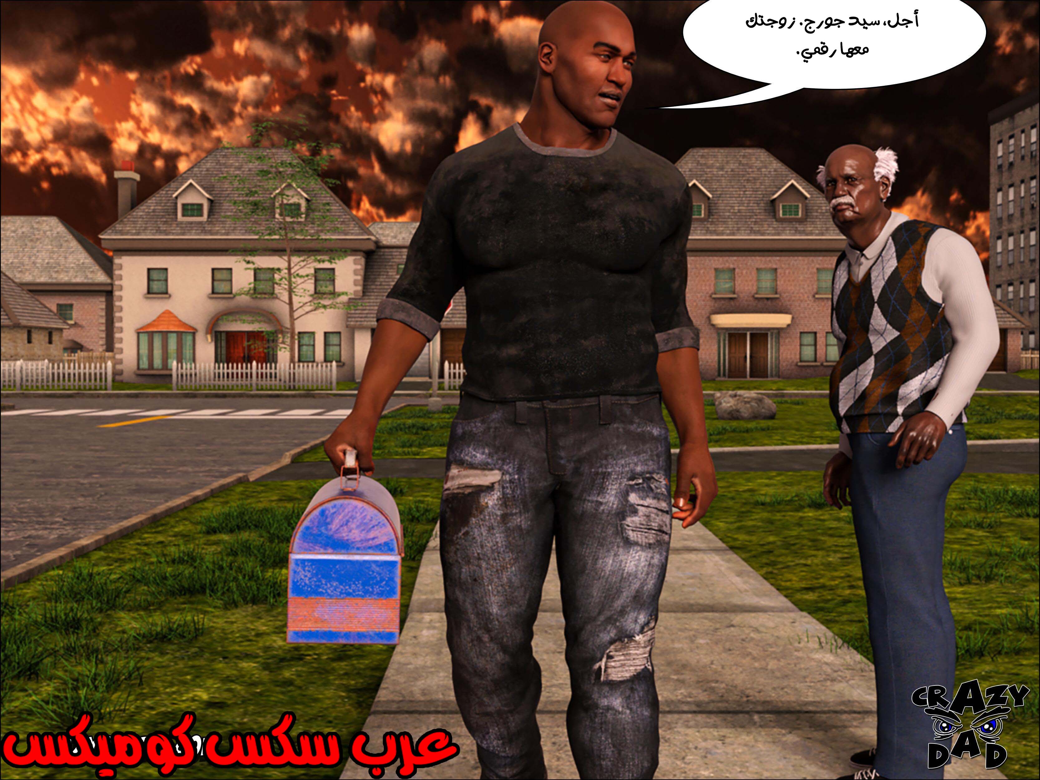 189 حكايات الطبيبه براندى الجزء 1