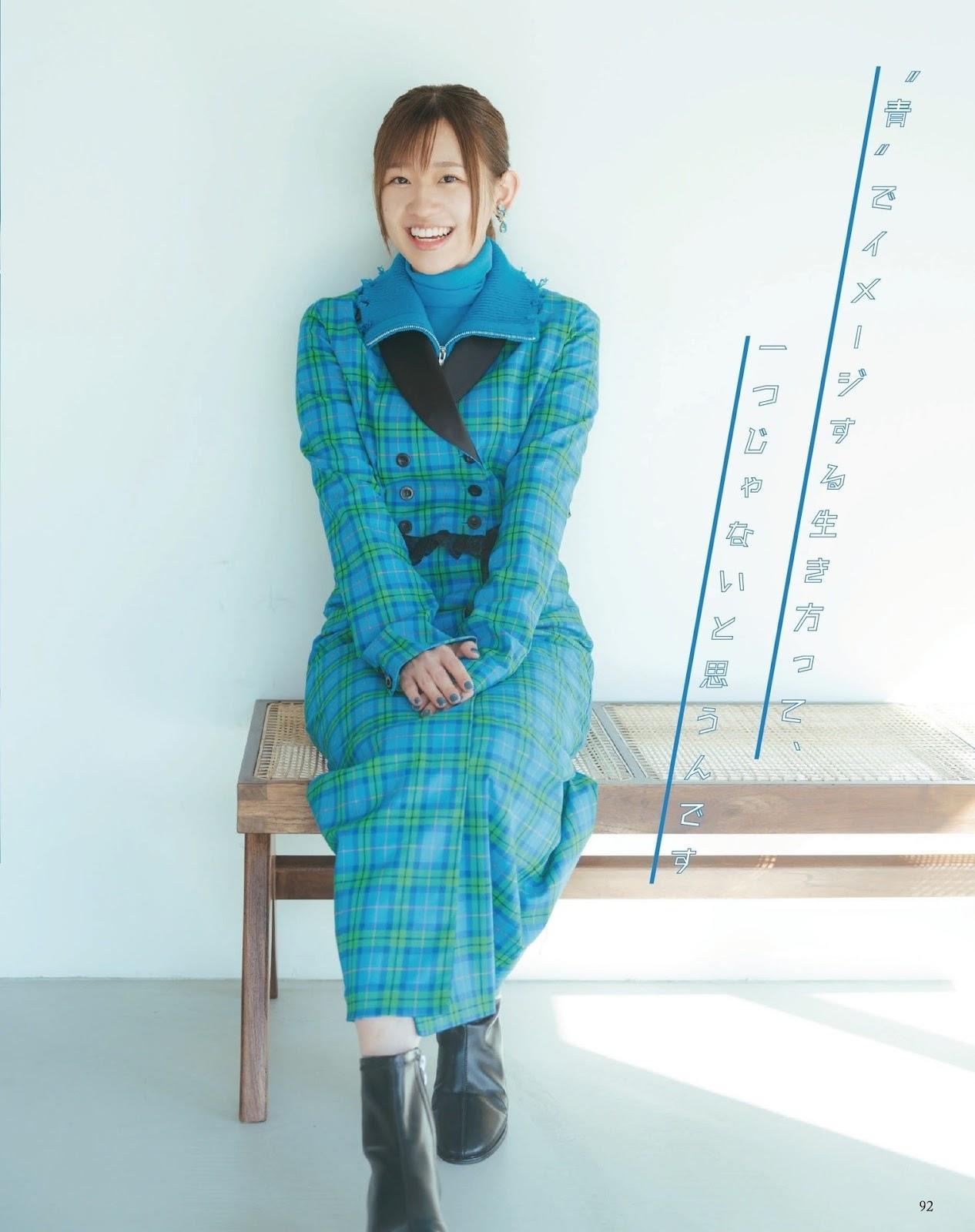 Rie Takahashi 高橋李依, Seigura 2023.02 (声優グランプリ 2023年2月号)(7)