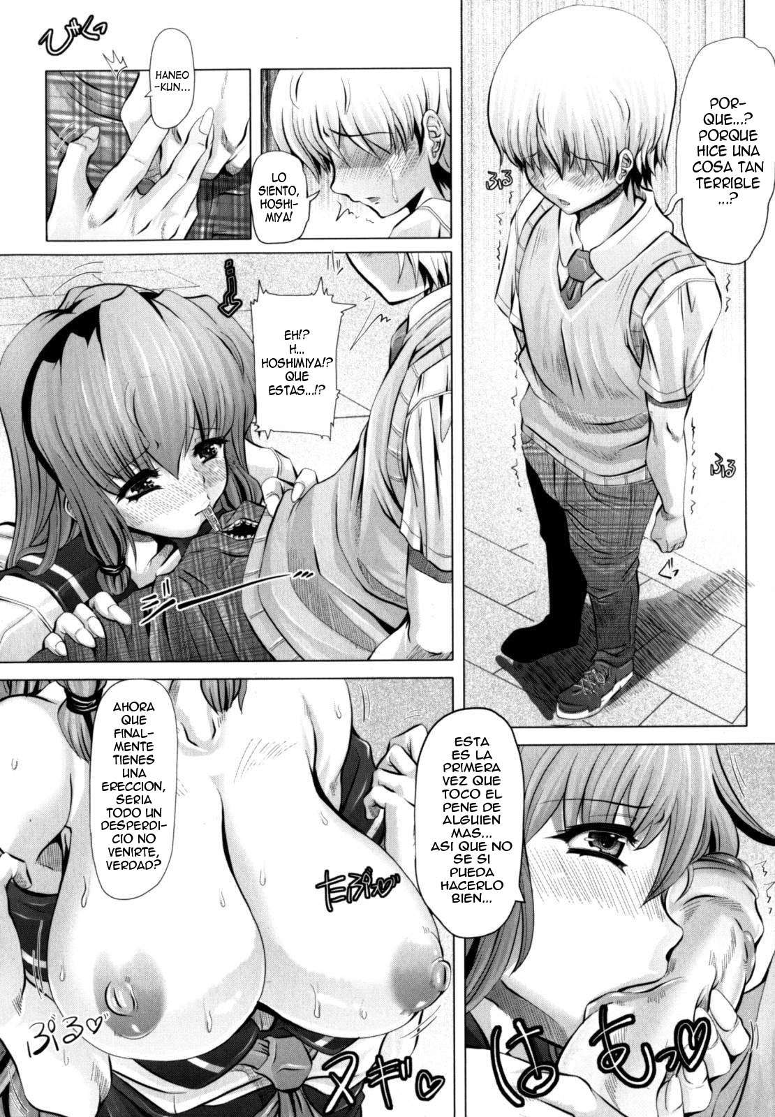 Love Doll Chapter-2 - 11